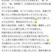 ヒメ日記 2025/05/06 13:57 投稿 かな マリン宮殿雄琴店