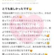 ヒメ日記 2025/05/10 17:30 投稿 かな マリン宮殿雄琴店