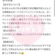 ヒメ日記 2025/06/02 10:57 投稿 かな マリン宮殿雄琴店