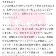 ヒメ日記 2025/06/03 10:07 投稿 かな マリン宮殿雄琴店