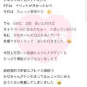 ヒメ日記 2025/06/03 11:47 投稿 かな マリン宮殿雄琴店