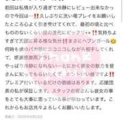 ヒメ日記 2025/06/26 16:47 投稿 かな マリン宮殿雄琴店