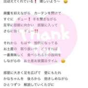 ヒメ日記 2025/06/30 15:47 投稿 かな マリン宮殿雄琴店
