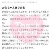 ヒメ日記 2025/07/06 12:27 投稿 かな マリン宮殿雄琴店