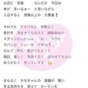 ヒメ日記 2025/07/16 17:07 投稿 かな マリン宮殿雄琴店