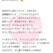 ヒメ日記 2025/08/12 17:47 投稿 かな マリン宮殿雄琴店