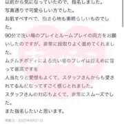 ヒメ日記 2025/08/23 20:17 投稿 かな マリン宮殿雄琴店