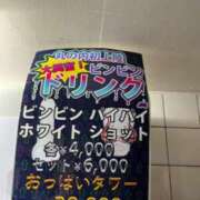 ヒメ日記 2024/09/24 13:02 投稿 あいか 丸の内