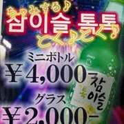 ヒメ日記 2024/10/29 18:35 投稿 あいか 丸の内