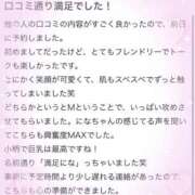 ヒメ日記 2025/06/25 13:06 投稿 満足　にな OL精薬