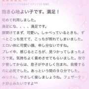 ヒメ日記 2025/06/25 18:12 投稿 満足　にな OL精薬