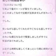 ヒメ日記 2025/06/26 18:51 投稿 満足　にな OL精薬