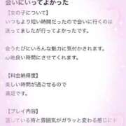 ヒメ日記 2025/08/30 14:18 投稿 満足　にな OL精薬