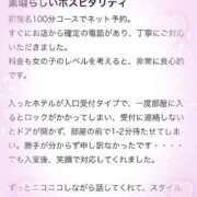 ヒメ日記 2025/09/01 13:12 投稿 満足　にな OL精薬