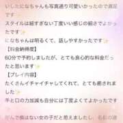 ヒメ日記 2026/05/26 14:15 投稿 満足　にな OL精薬