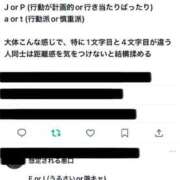 ヒメ日記 2024/05/31 14:09 投稿 ゆらの サンキュー町田・相模原店