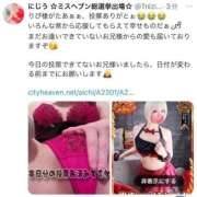 ヒメ日記 2025/10/28 20:50 投稿 ゆり♡けつま〇こ娘とAF三昧 ドMなバニーちゃん 柴田店