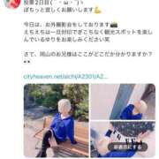 ヒメ日記 2025/10/29 13:50 投稿 ゆり♡けつま〇こ娘とAF三昧 ドMなバニーちゃん 柴田店