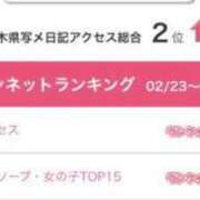 ヒメ日記 2024/03/05 20:54 投稿 はな マリンブルー 宇都宮店