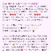 ヒメ日記 2025/11/18 18:17 投稿 はな マリン宇都宮店