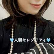 ヒメ日記 2024/12/28 18:03 投稿 きょうこ 錦糸町人妻セレブリティ（ユメオト）