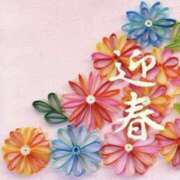 ヒメ日記 2025/01/01 14:53 投稿 きょうこ 錦糸町人妻セレブリティ（ユメオト）