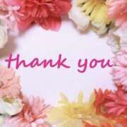 ヒメ日記 2025/01/05 02:37 投稿 きょうこ 錦糸町人妻セレブリティ（ユメオト）