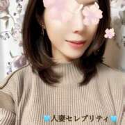 ヒメ日記 2025/01/29 21:50 投稿 きょうこ 錦糸町人妻セレブリティ（ユメオト）