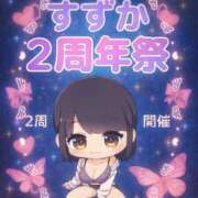 ヒメ日記 2025/11/23 06:00 投稿 すずか ちゃんこ幕張店