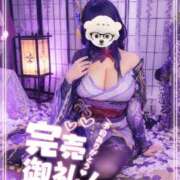 ヒメ日記 2026/08/01 01:03 投稿 すずか 素人・巨乳「ちゃんこ幕張店」