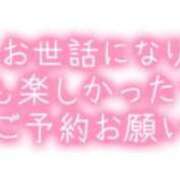 香山 今年 熟女の風俗最終章 横浜本店