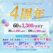ヒメ日記 2025/06/01 13:30 投稿 佐伯　なな 現役ナースが精液採取に伺います 梅田店