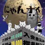 ヒメ日記 2025/01/11 00:00 投稿 SAOTOME YOU 鬼イカセてくれないドス◯ベお姉さん