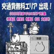 ヒメ日記 2025/01/15 22:15 投稿 SAOTOME YOU 鬼イカセてくれないドス◯ベお姉さん