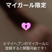 ヒメ日記 2025/03/24 06:45 投稿 SAOTOME YOU 鬼イカセてくれないドス◯ベお姉さん