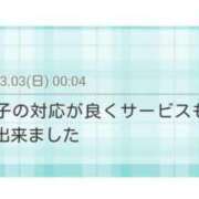 ヒメ日記 2024/03/05 17:34 投稿 まき ぽちゃぶらんか金沢店（カサブランカグループ）