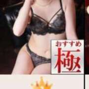 ヒメ日記 2025/08/15 13:44 投稿 二宮ゆあ 錦糸町快楽M性感倶楽部～前立腺マッサージ専門～