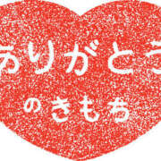 ヒメ日記 2025/01/05 18:03 投稿 山田 モアグループ所沢人妻城