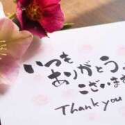 ヒメ日記 2025/03/01 15:18 投稿 山田 モアグループ所沢人妻城