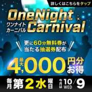 ヒメ日記 2024/10/07 20:57 投稿 ひまり 甲府人妻城