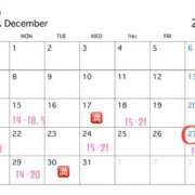 ヒメ日記 2025/12/15 19:09 投稿 譜久村ひかり-HIKARI- Casual Rich 5（カジュアルリッチファイブ）