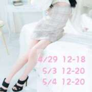 ヒメ日記 2026/04/24 12:31 投稿 譜久村ひかり-HIKARI- Casual Rich 5（カジュアルリッチファイブ）