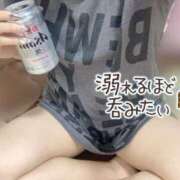 ヒメ日記 2025/11/09 14:00 投稿 りおな 多恋人倶楽部（山口）