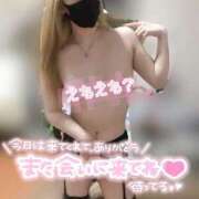 ヒメ日記 2026/01/19 21:23 投稿 りおな 多恋人倶楽部（山口）