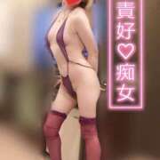 ヒメ日記 2026/04/09 14:00 投稿 りおな 多恋人倶楽部（山口）