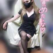 りおな “過去1”更新しに来る？ 多恋人倶楽部（山口）