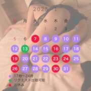 ヒメ日記 2025/01/12 14:05 投稿 七瀬 かえで 快楽園 大阪梅田