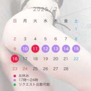 ヒメ日記 2025/02/09 19:44 投稿 七瀬 かえで 快楽園 大阪梅田