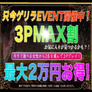 ヒメ日記 2025/02/12 20:19 投稿 七瀬 かえで 快楽園 大阪梅田