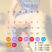 ヒメ日記 2025/03/23 23:34 投稿 七瀬 かえで 快楽園 大阪梅田